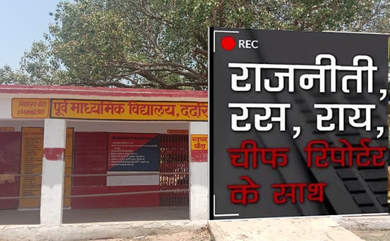 ऑनलाइन पढ़ाई