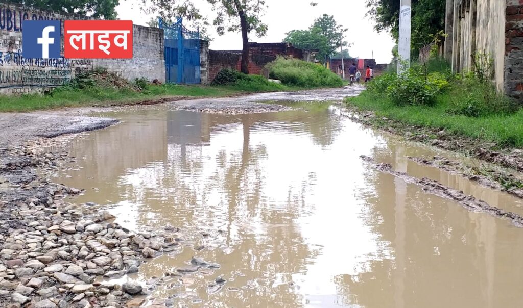 road in mansoon