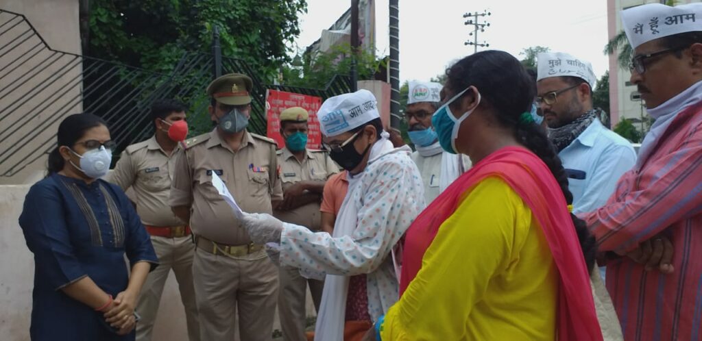 aam aadmi party