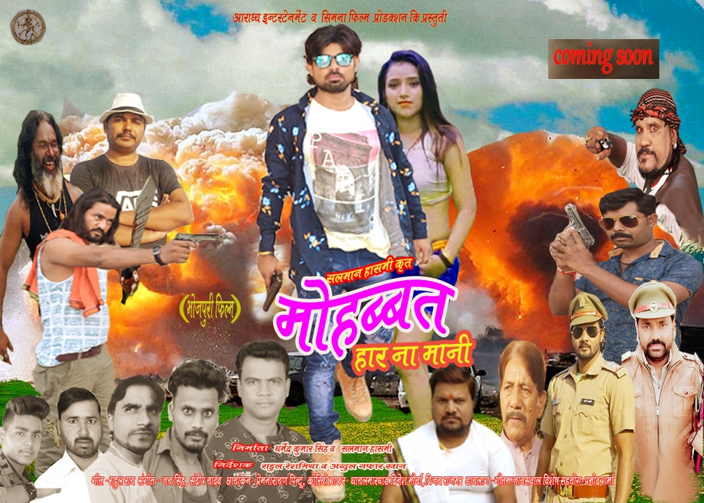 bhojpuri star