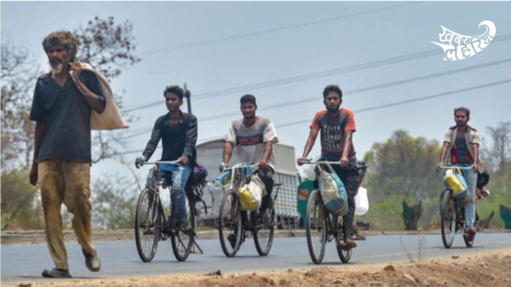 साईकिल