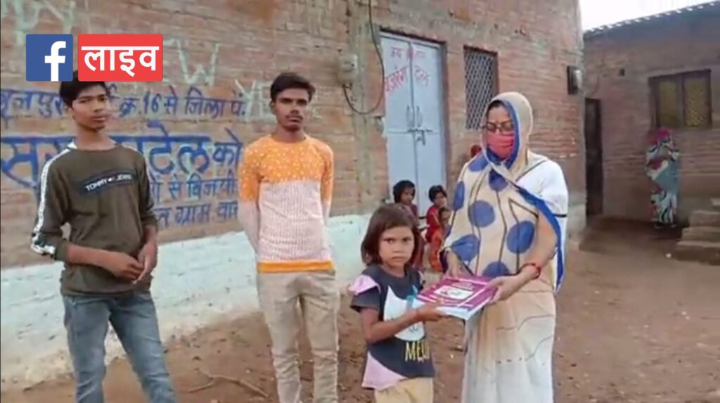 Book distribution to students