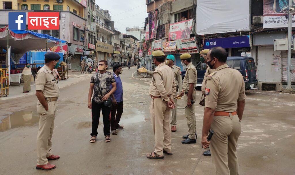 lockdown in uutar pradesh for 3 days