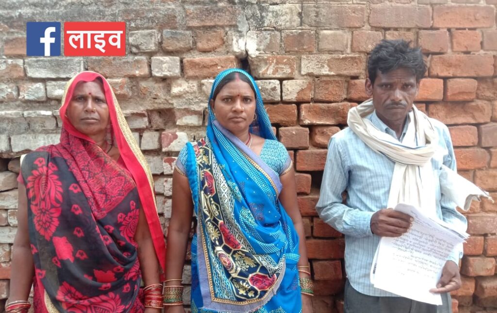 Even after the demarcation, the villagers are occupying the land