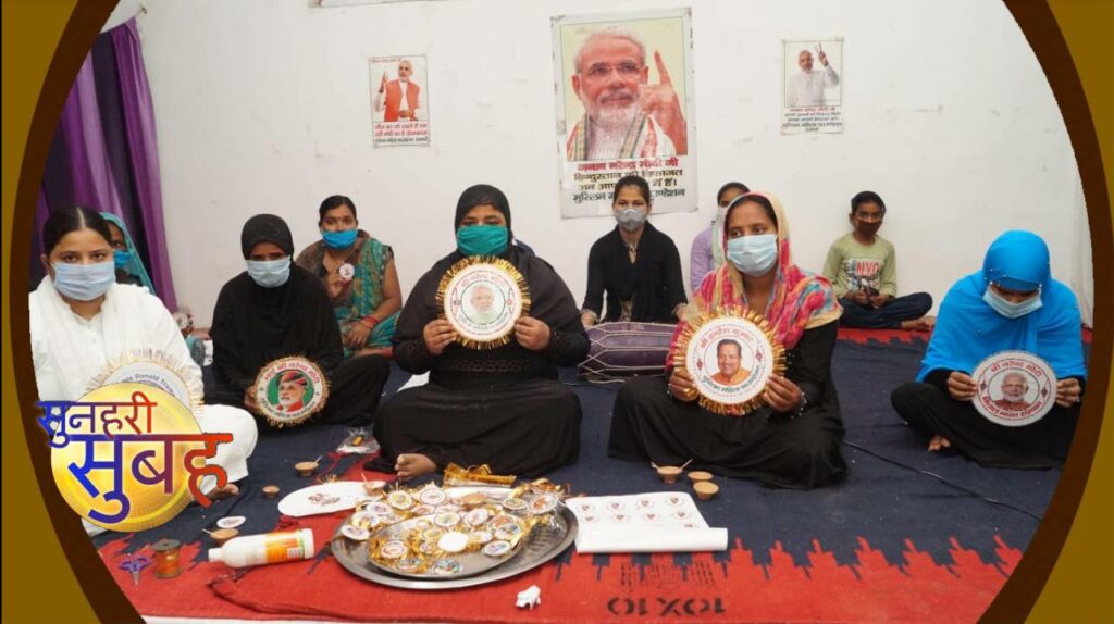 Women got work in lockdown due to colorful ash