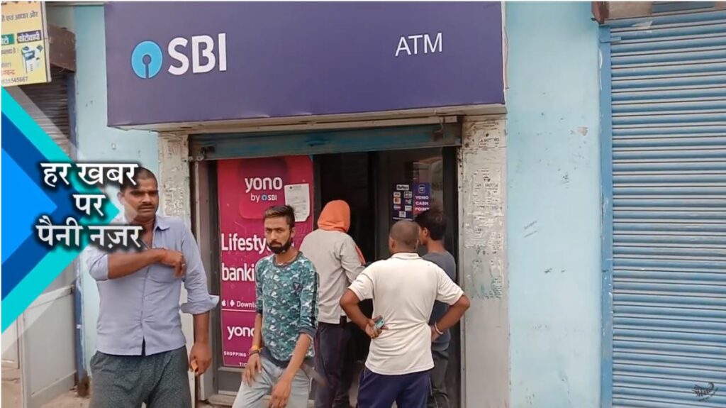 Mahoba: Digital India's dream fails in rural areas