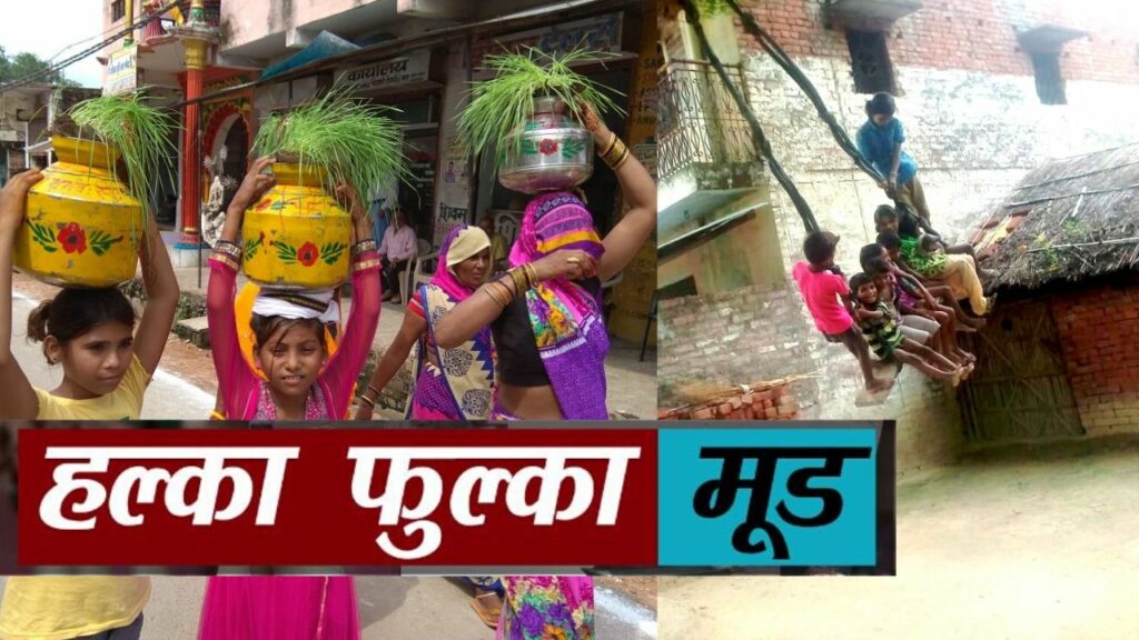 women-remembering-childhood-memories-of-sawan/