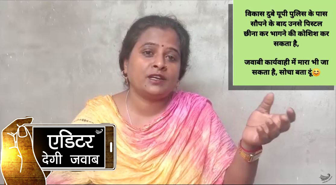 एनकाउंटर में ढेर विकास दुबे के साथ ही सु...