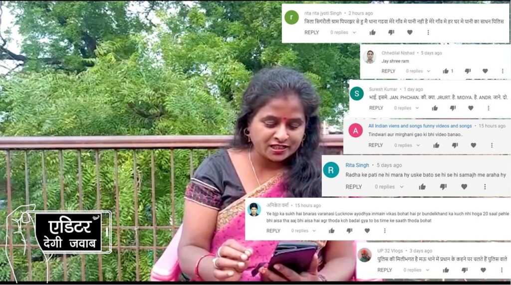Editor will answer