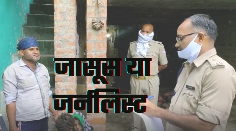 Conspiracy case disclosed
