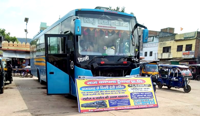 Arbitrary money being collected from passengers