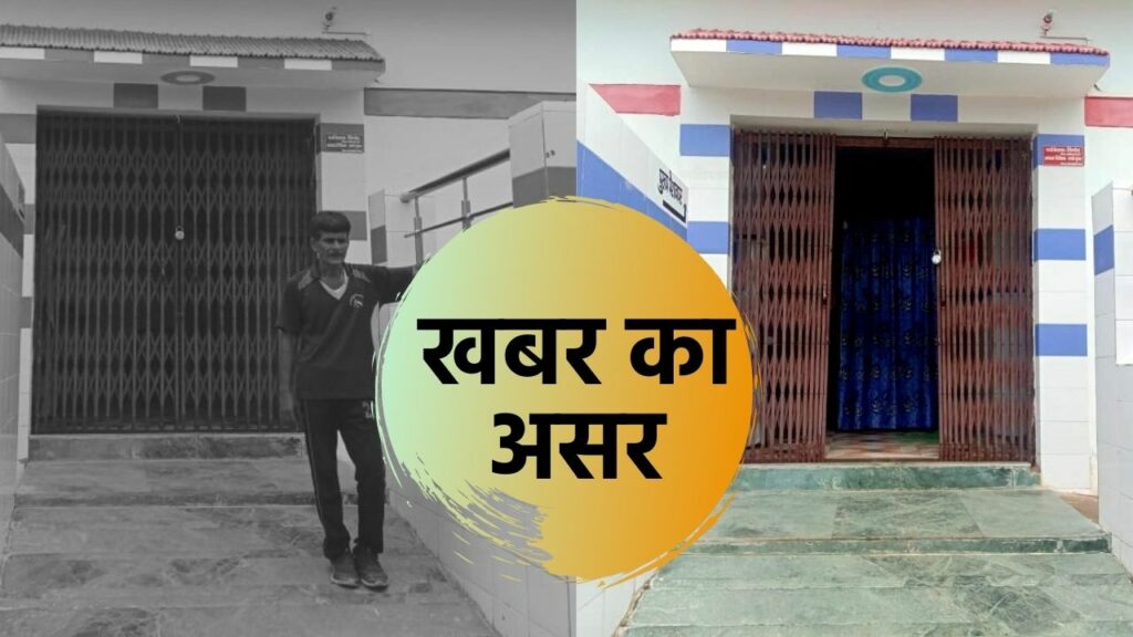 khabar ka asar