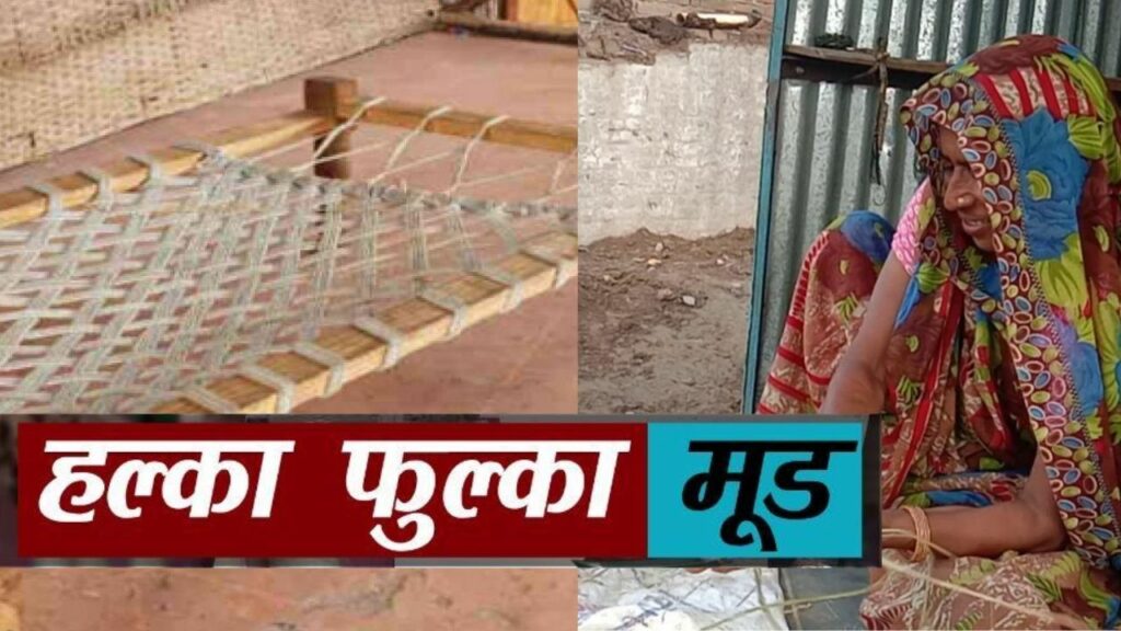 Women making comfortable cots