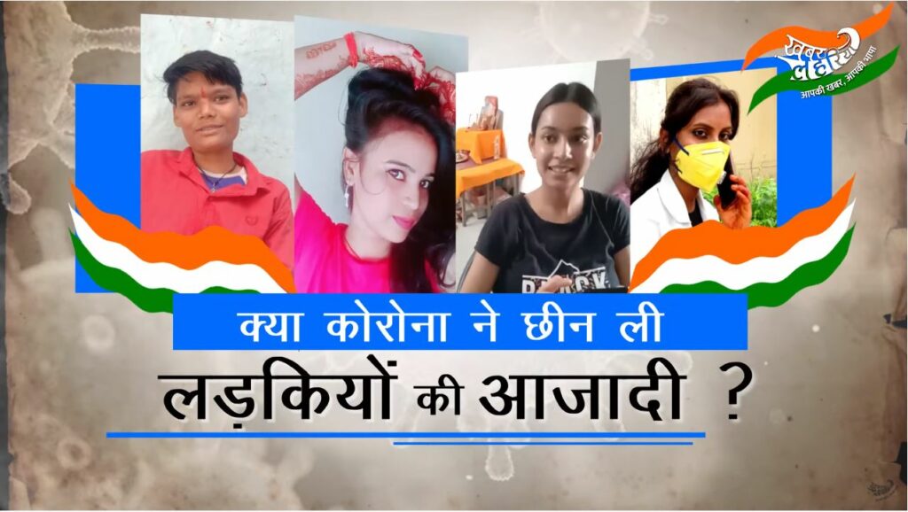 Independence day special