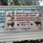 vet compaign in bandha