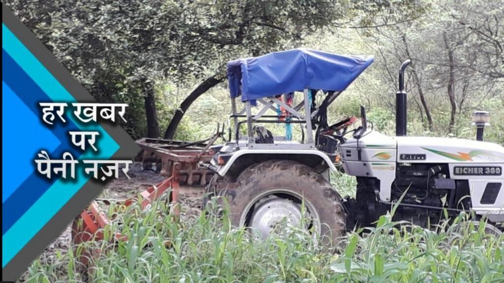 Farmers are not getting the benefit of the amount received in agricultural machine grant