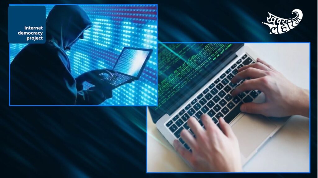 Privacy rights and digital India