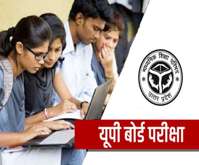 UP board 12th examinations will be held from May 8
