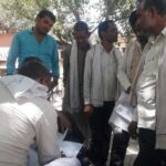 in banda Form distribution for panchayat elections