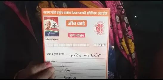 Work not found in NREGA since year