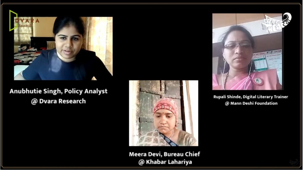 Women saving with the help of self-help group