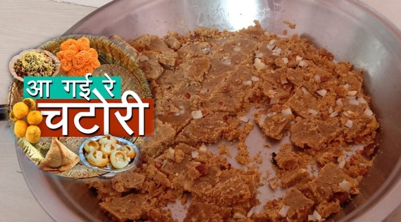how to make a Chana Dal Pudding