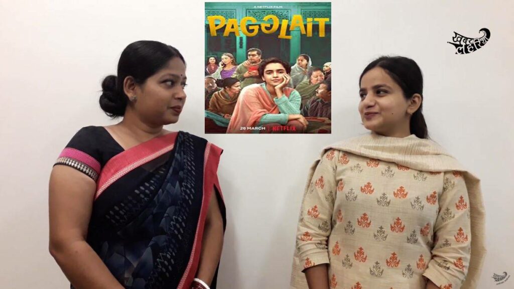pagglait movie review