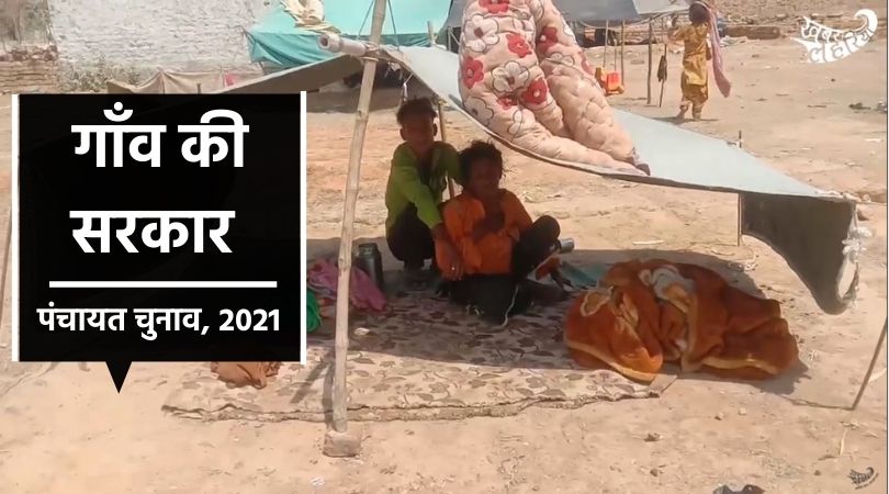 Bahlia community voters came to vote after spending thousands