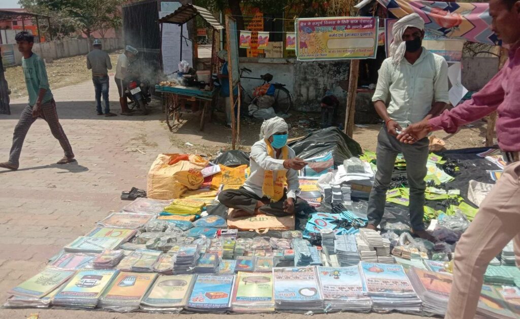 chitrakoot Story of election symbol vendors